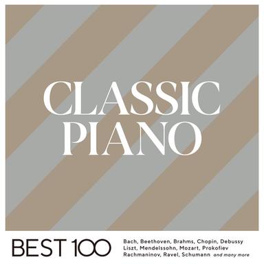 Partita No. 2 in C Minor, BWV 826: I. Sinfonia