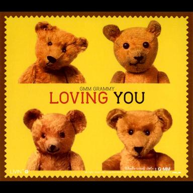 ที่คิดถึง...เพราะรักเธอใช่ไหม (เพลงประกอบละคร สะใภ้ลูกทุ่ง)