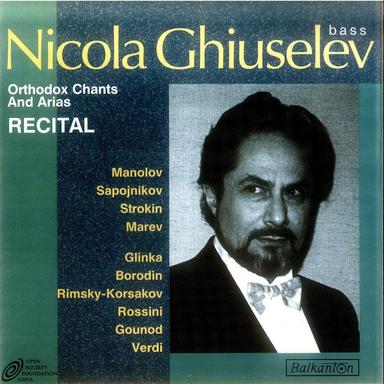 Ivan Susanin: Act 4, Aria of Susanin
