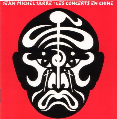 Les Chants Magnetiques, Pt. I (Magnetic Fields, Pt. I)