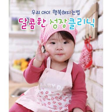 가위바위보
