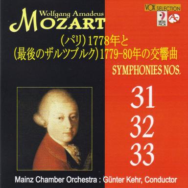 Symphony No.32 in G major, K.318/ 2nd mvt: Andante