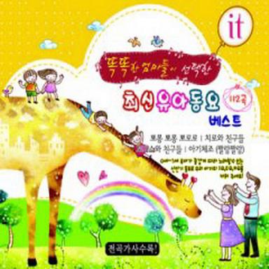 엄마는 아빠를 좋아해