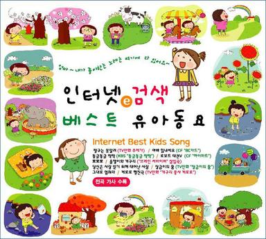 파란 꿈 하얀 마음