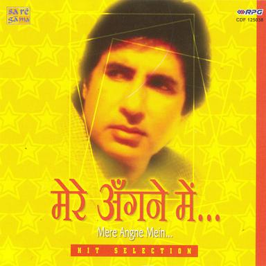 RANG BARSE BHEEGE CHUNARWALI