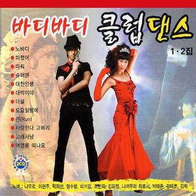 여행을떠나요