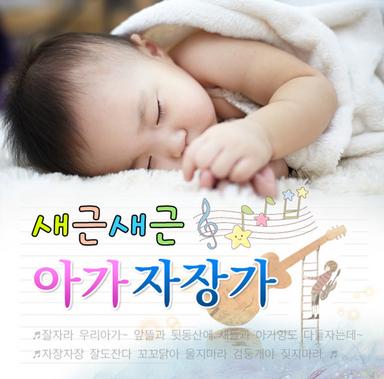 구노-아베마리아