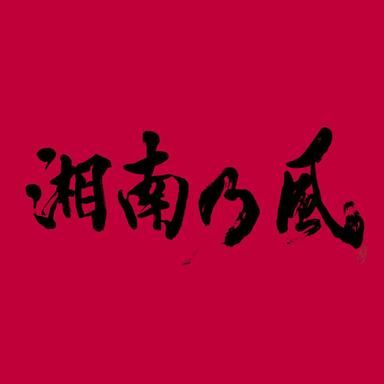 恋時雨