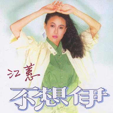 落雨的暗暝