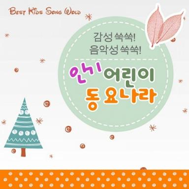 리듬악기 노래