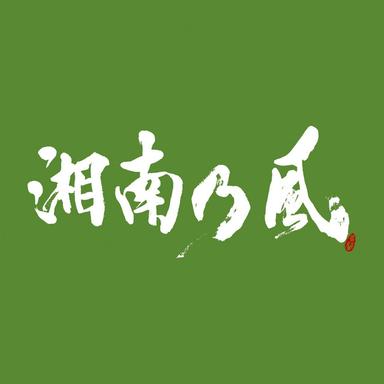 はなび