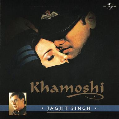 Tum Nahin Aaye Abhi - Main Aur Meri Tanhai / Soundtrack Version