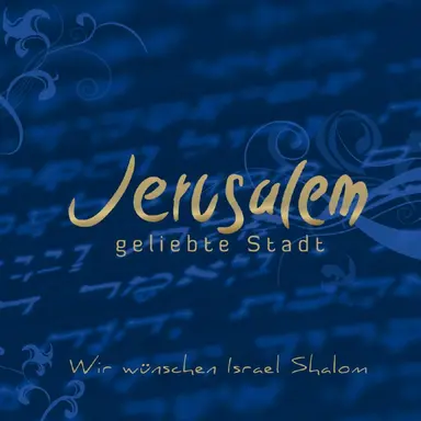 Hevenu Shalom Alechem