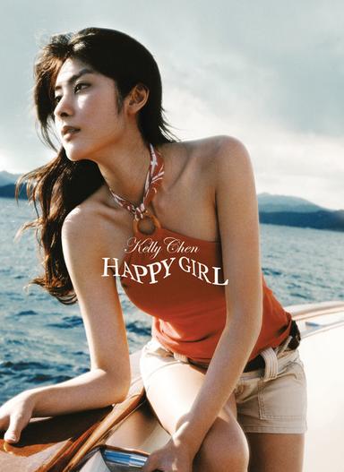 兒女私情