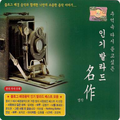 애인 있어요