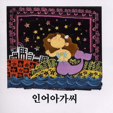 기다릴 수 있어