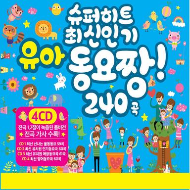 춤을 추어요