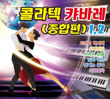 사랑은 연필로 쓰세요