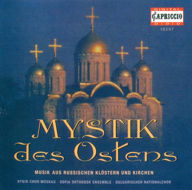 Liturgy of St. John Chrysostom, Op. 41: Cherubikon