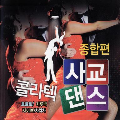 동동구루무