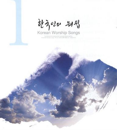 성령님 오소서