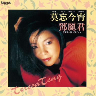 人面桃花