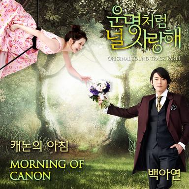 Morning of canon