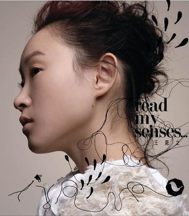 (Ba Li Mei You) Mo Tian Lun