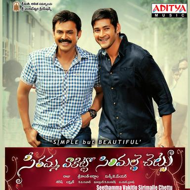 Aaraduguluntada