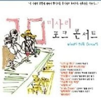 내가 만일