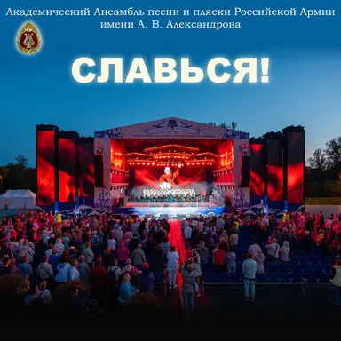 Шумел сурово Брянский лес