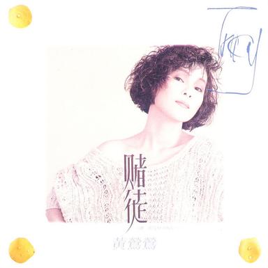 入夢前