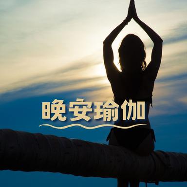 N瑜