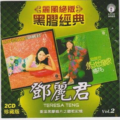 说一声再见