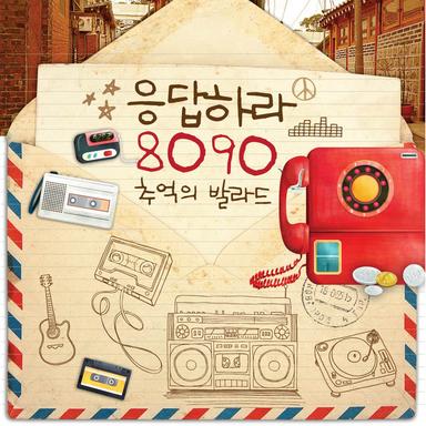 그대에게