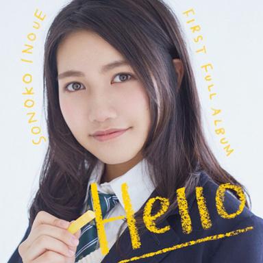 「君に出会えてよかった」