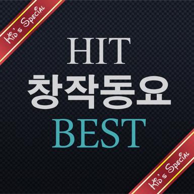 차전놀이