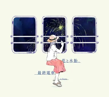 NB