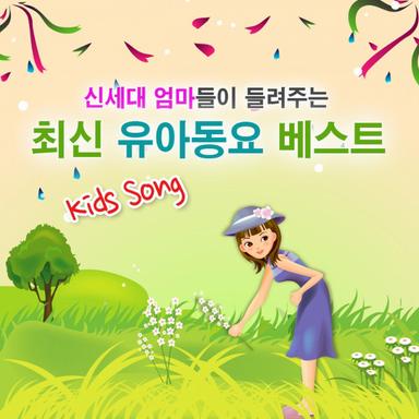 숲속의 음악가