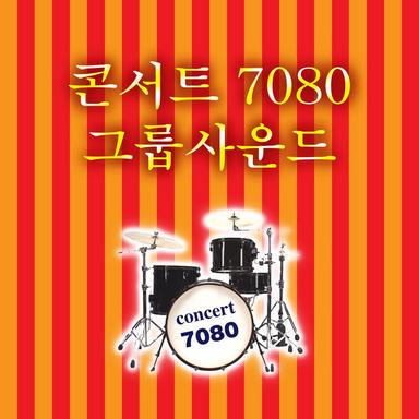 세상만사