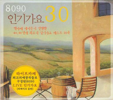 이 밤을 다시 한번