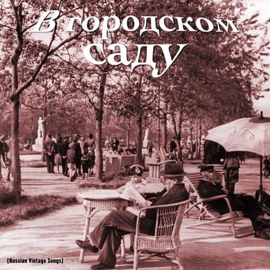 Физкультурная