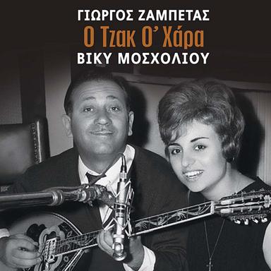Ase Ta Karfomata