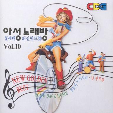 흥보가 기가막혀