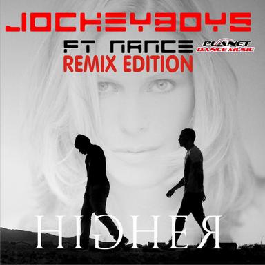 Higher - Stephan F Remix