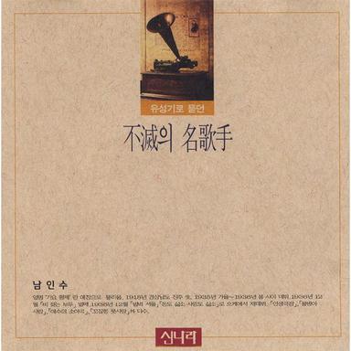 청춘일기