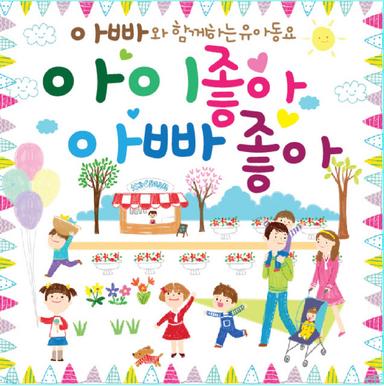 초록 바다
