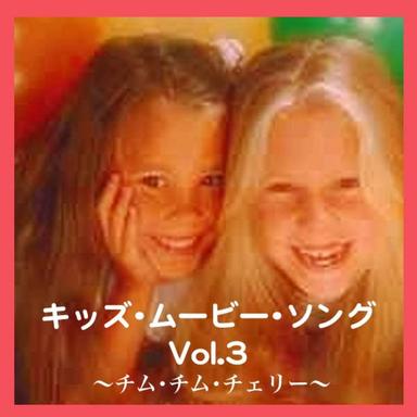 ユール・ビー・イン・マイ・ハート (「ターザン」)