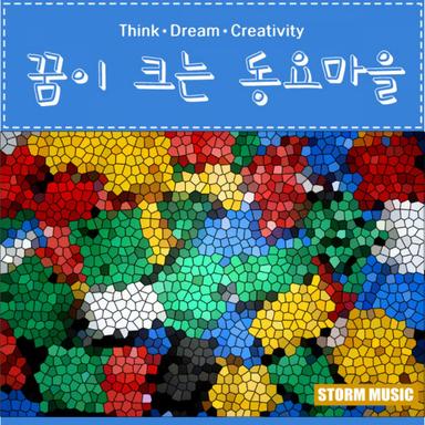나의 선생님