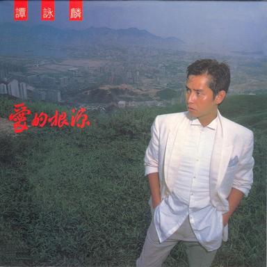 捕風的漢子